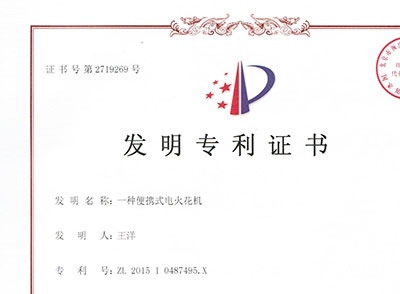 企业荣誉 企业荣誉